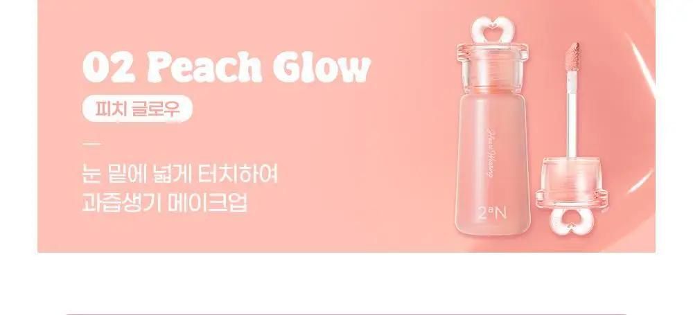 [하츠투하츠PICK] 투에이엔 하트 웨어링 리퀴드 치크 9colors (기획/단품) 상세페이지 62